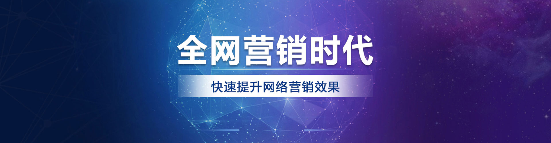 天水sem广告