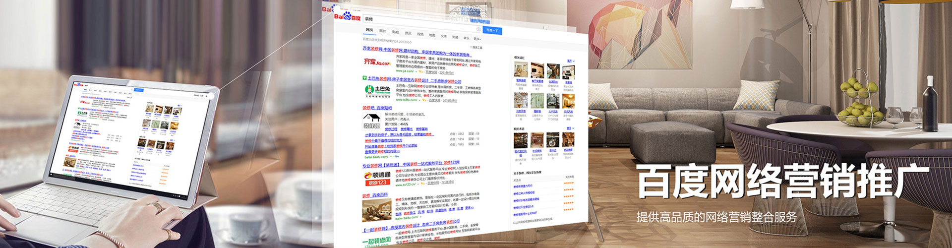 天水信息流托管